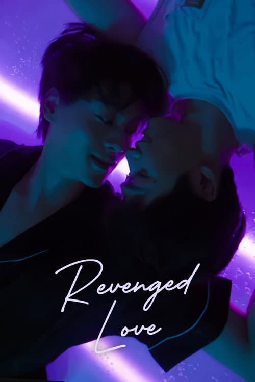 Revenged Love poster