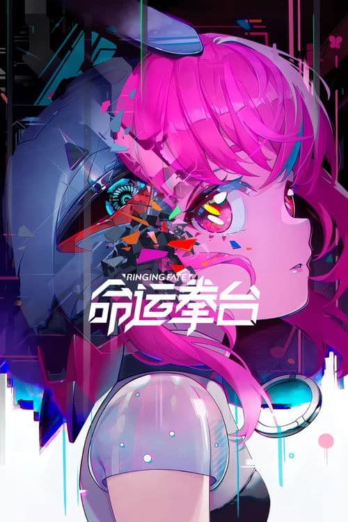 Ringing Fate poster