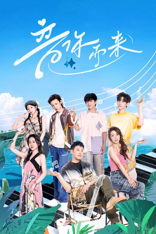 Melody Roaming poster