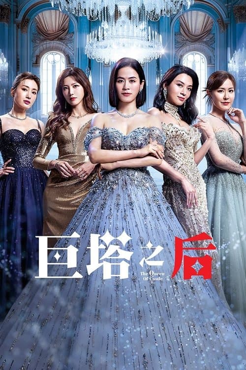 The Queen of  Castle poster