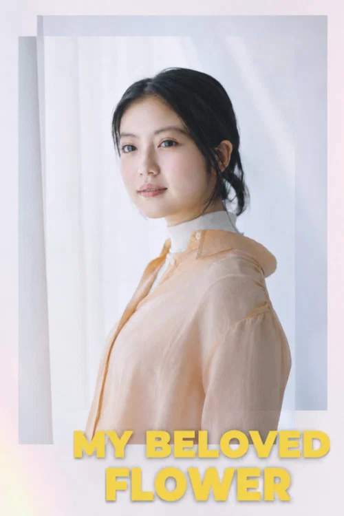 My Beloved Flower poster