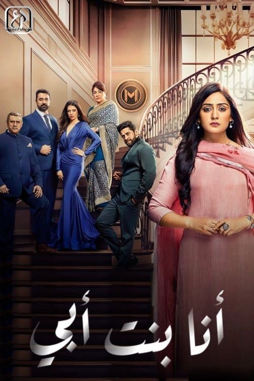 Vanshaj poster