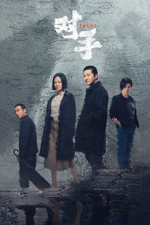 Enemy poster