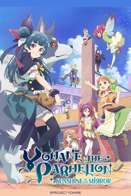 YOHANE THE PARHELION -SUNSHINE in the MIRROR poster