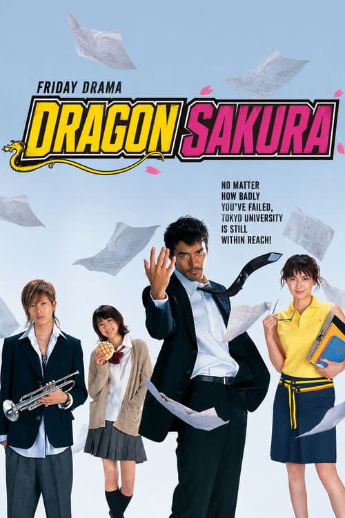 Dragon Sakura poster