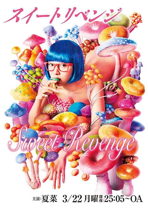 Sweet Revenge trailer