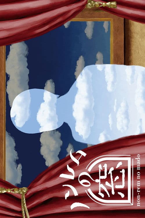 The Window of non-REM poster