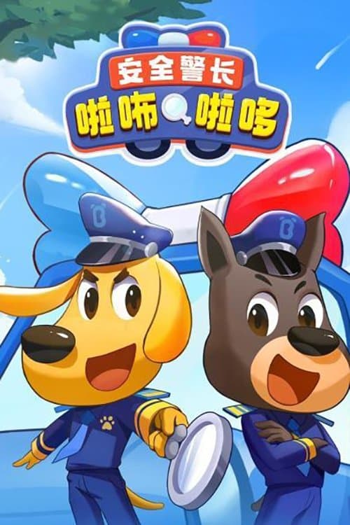 Sheriff Labrador poster
