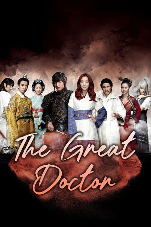 The Great Doctor poster