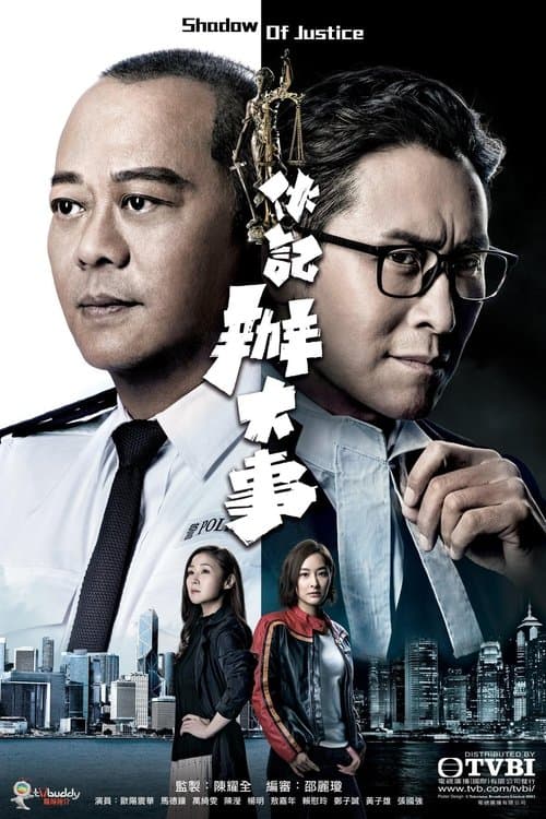 Shadow of Justice poster