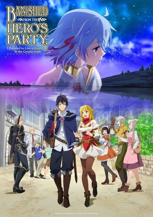 Banished from the Hero's Party, I Decided to Live a Quiet Life in the Countryside poster