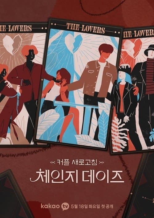 Change Days poster