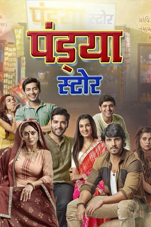 Pandya Store poster