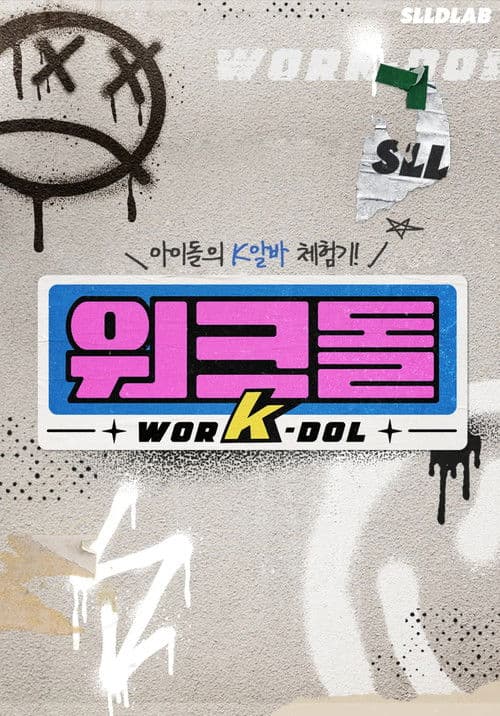 worK-dol poster