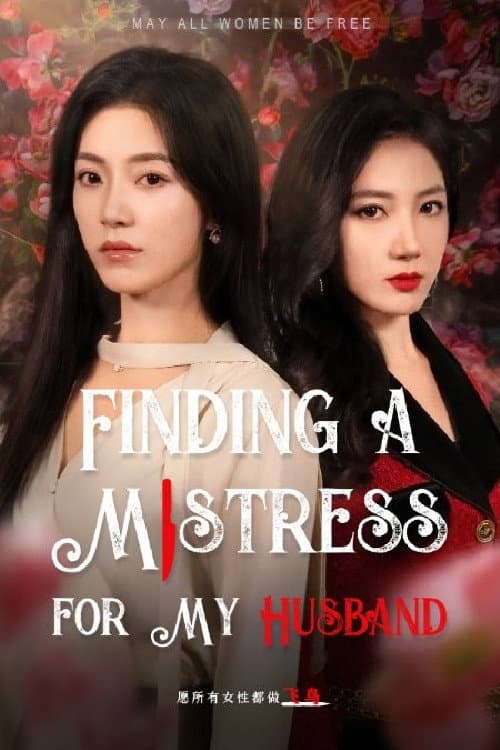 Finding a Mistress for My Husband poster