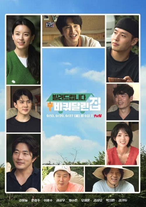 House on Wheels: For Rent poster
