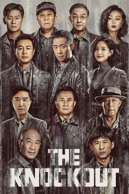 The Knockout poster