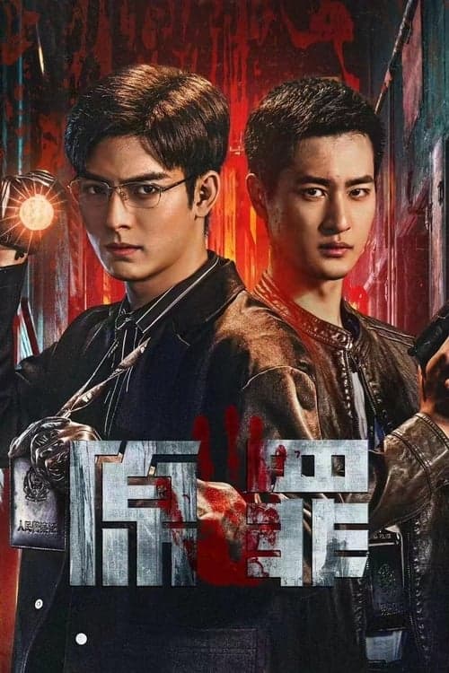 Original Sin poster