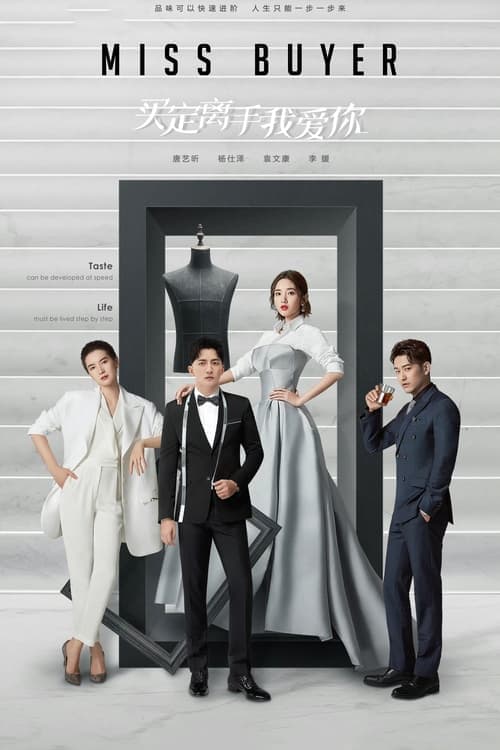 Miss Buyer poster