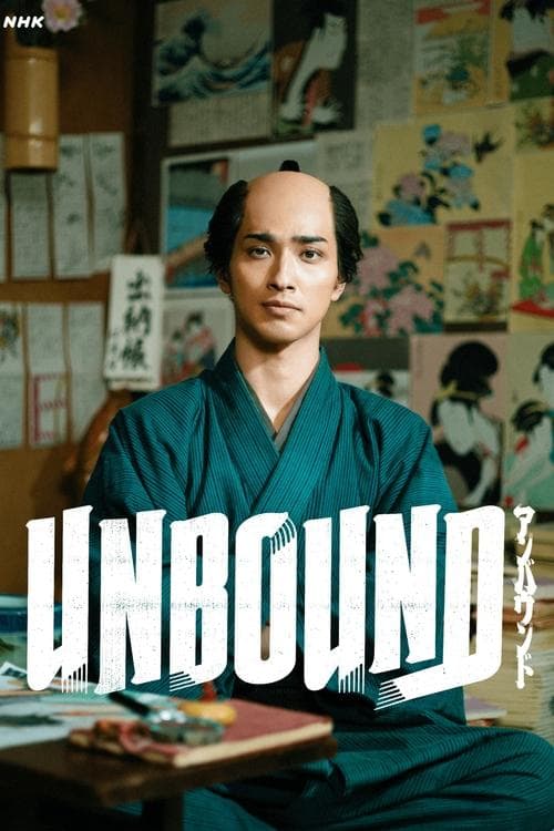 Unbound poster