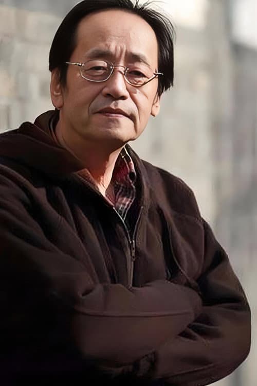 倪海厦合集 poster