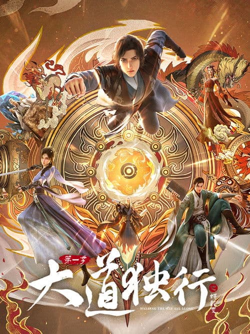 Walking the Way All Alone poster