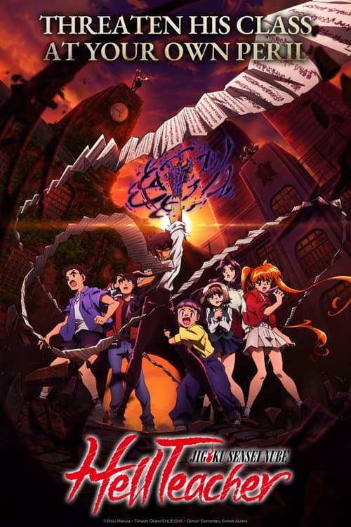 Hell Teacher: Jigoku Sensei Nube poster