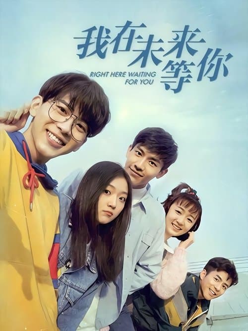 Right Here Waiting for You poster