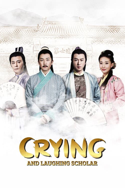 Crying and Laughing Scholar poster