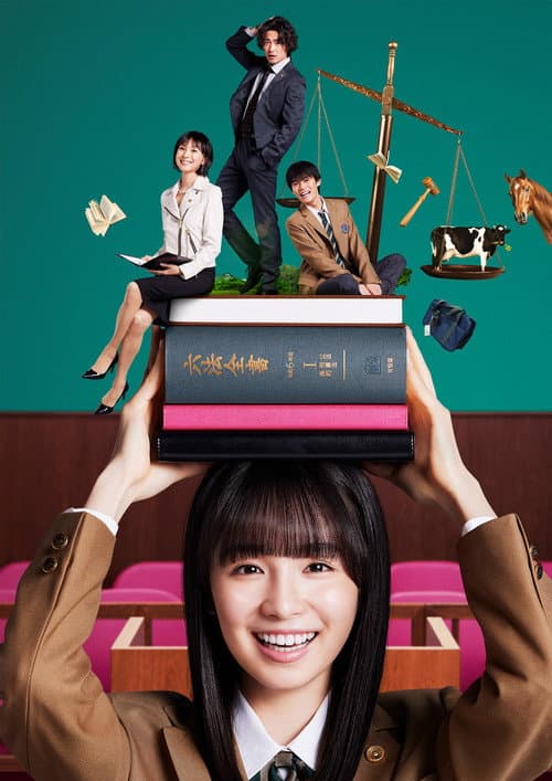 JK to Roppozensho poster