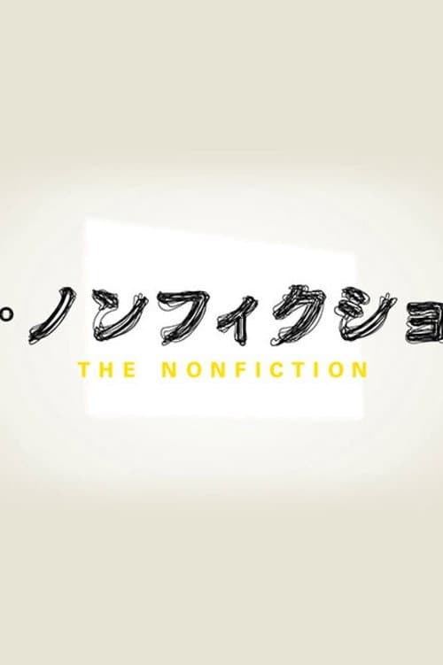 The Nonfiction poster