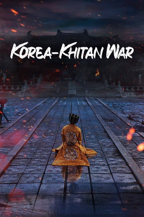 Korea-Khitan War poster