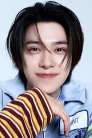 Hendery