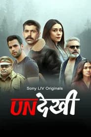 Undekhi
