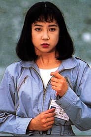 Maho Maruyama
