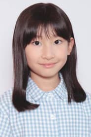 和田依來