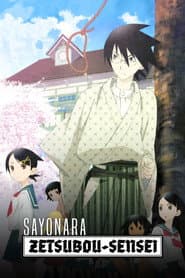 Sayonara Zetsubou Sensei