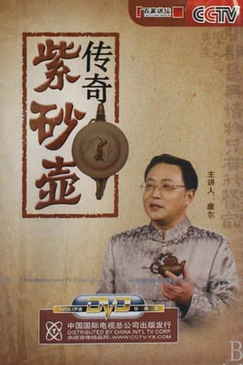 Lecture Room Season 96 poster