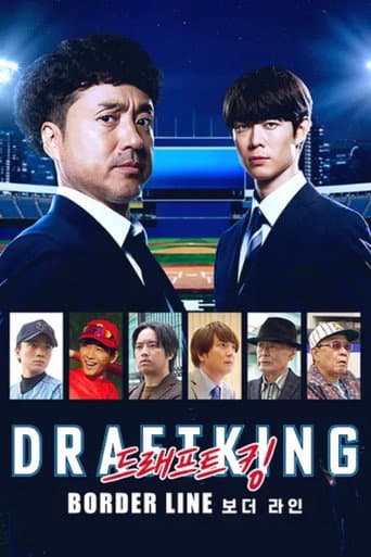 Draft King Season 2 poster