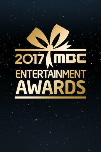 MBC Entertainment Awards Season 17 poster