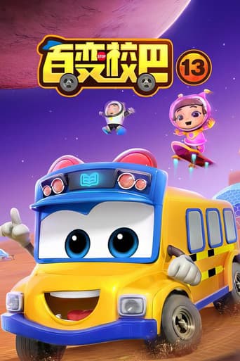 GoGoBus Season 13 poster
