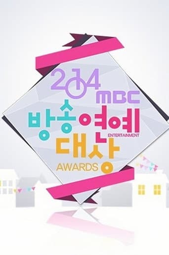 MBC Entertainment Awards Season 14 poster