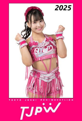 Tokyo Joshi Pro-Wrestling Season 13 poster