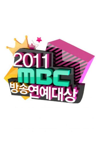MBC Entertainment Awards Season 11 poster