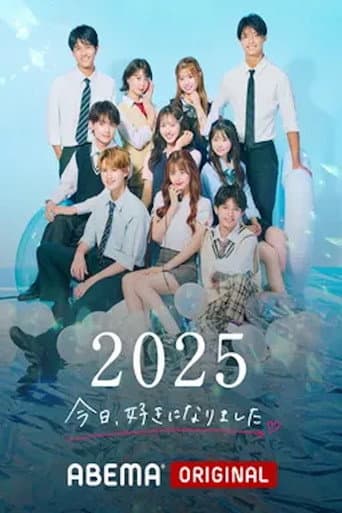 I Fell in Love Today Season 79 poster