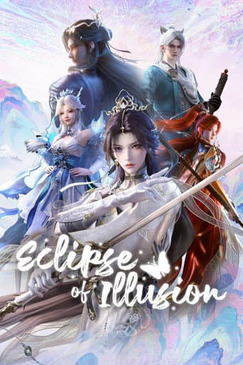 Eclipse of Illusion Season 1 poster