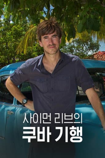 This World Season 9 poster