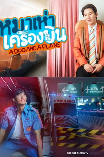 A Dog and a Plane Season 1 poster