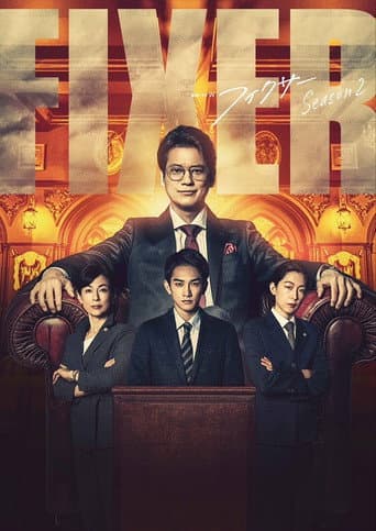 Fixer Season 2 poster