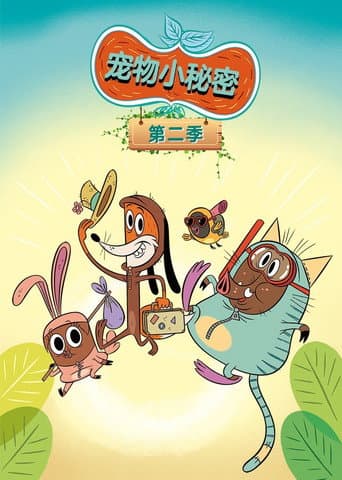 Zip Zip Season 2 poster